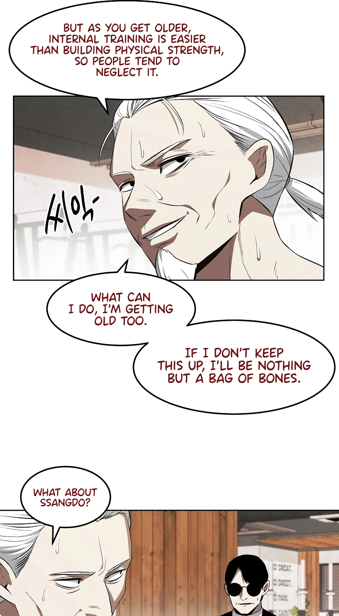 Read The Invincible Man chapter 150 image 40 on Lezhin