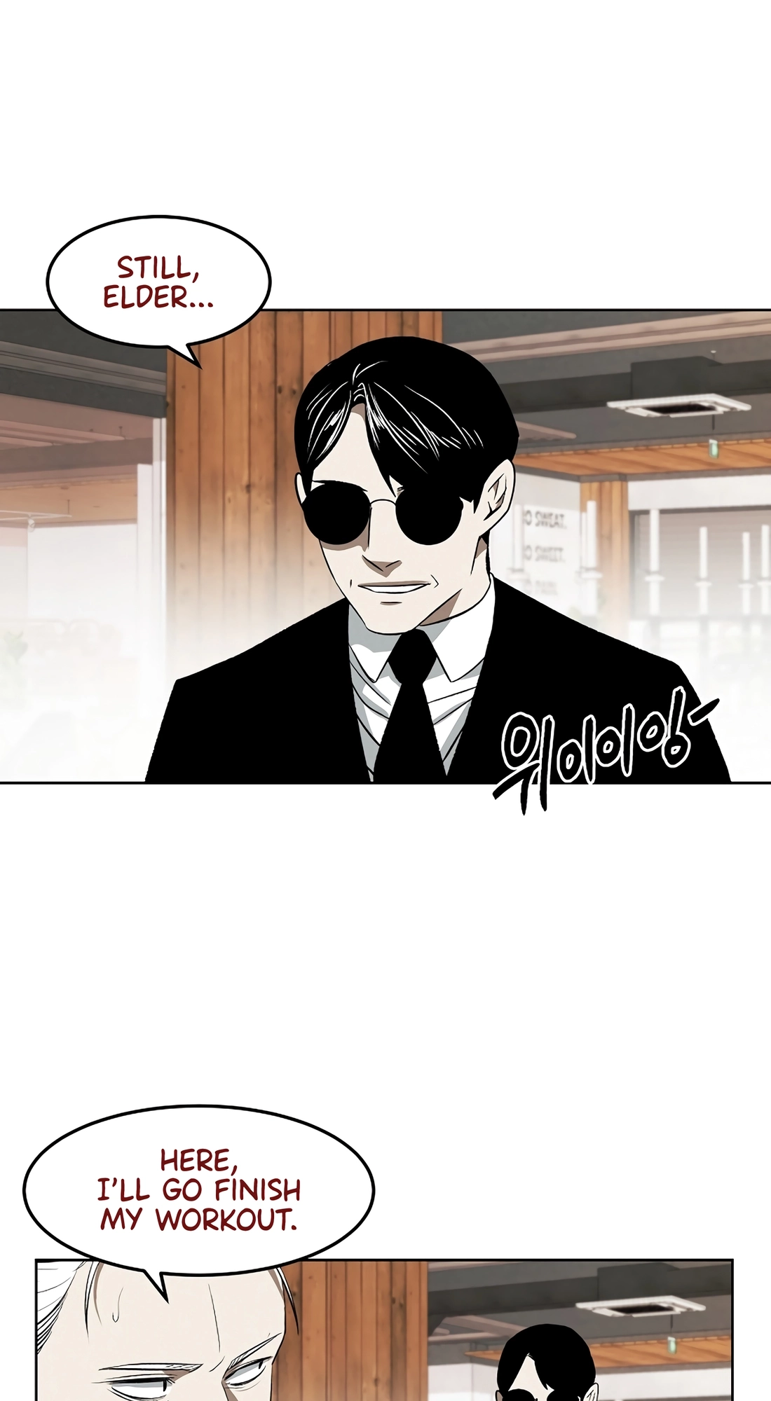 Read The Invincible Man chapter 150 image 44 on Lezhin
