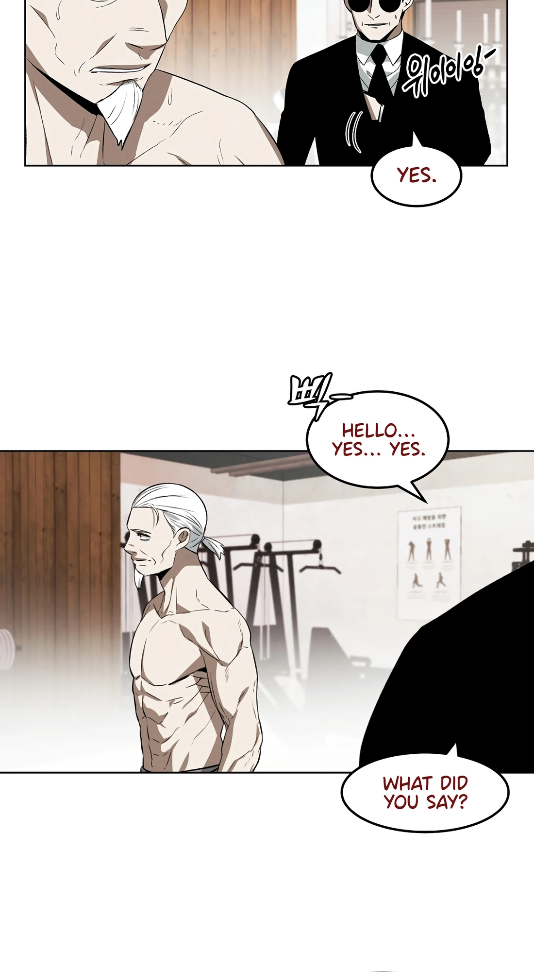 Read The Invincible Man chapter 150 image 45 on Lezhin