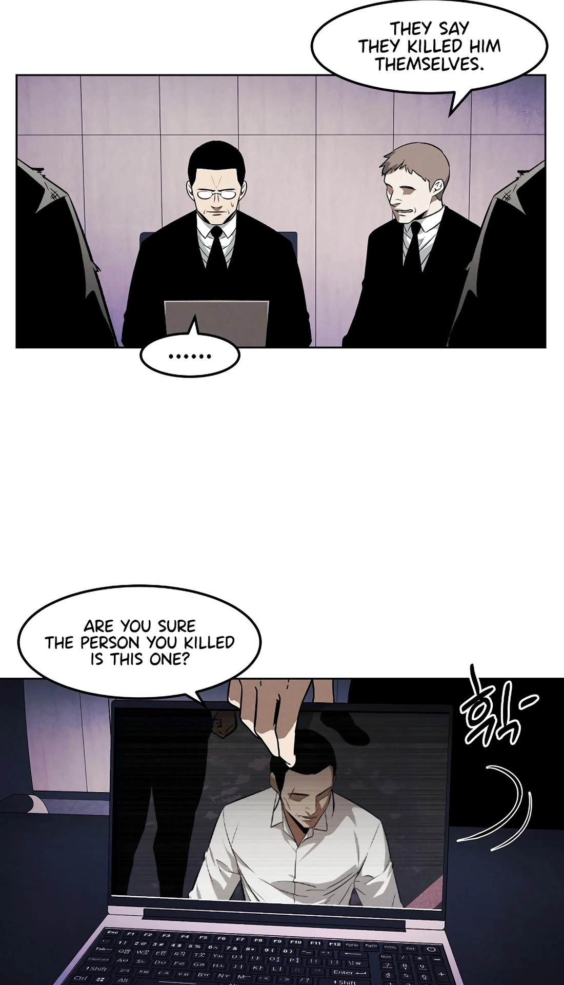Read The Invincible Man chapter 150 image 48 on Lezhin
