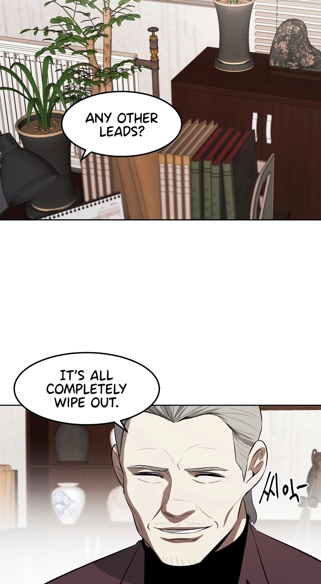 Read The Invincible Man chapter 151 image 24 on Lezhin