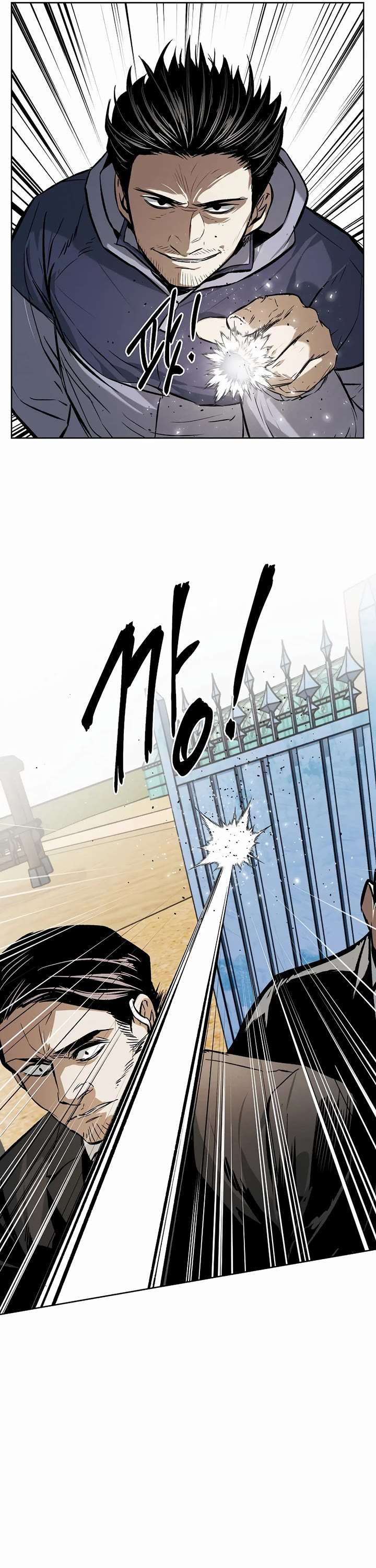 Read The Invincible Man chapter 34 image 27 on Lezhin