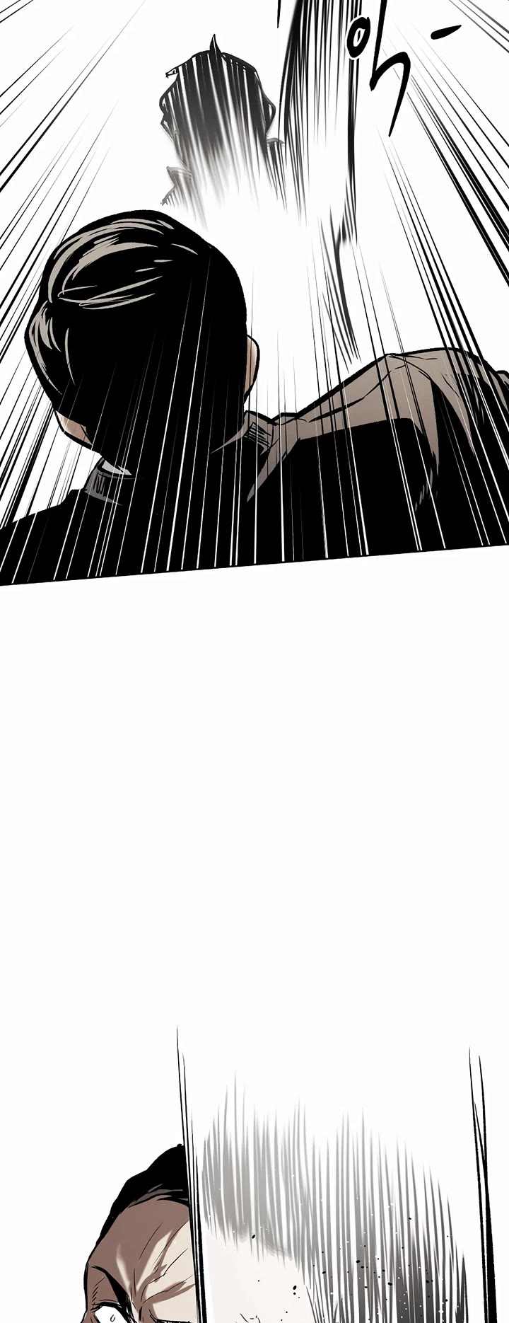 Read The Invincible Man chapter 34 image 33 on Lezhin