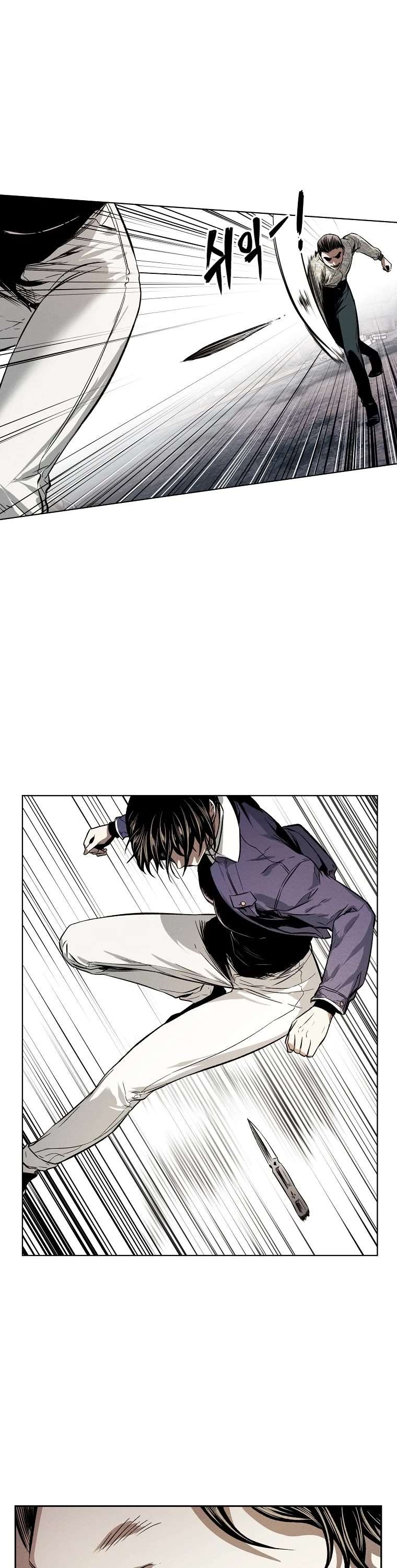 Read The Invincible Man chapter 9 image 45 on Lezhin