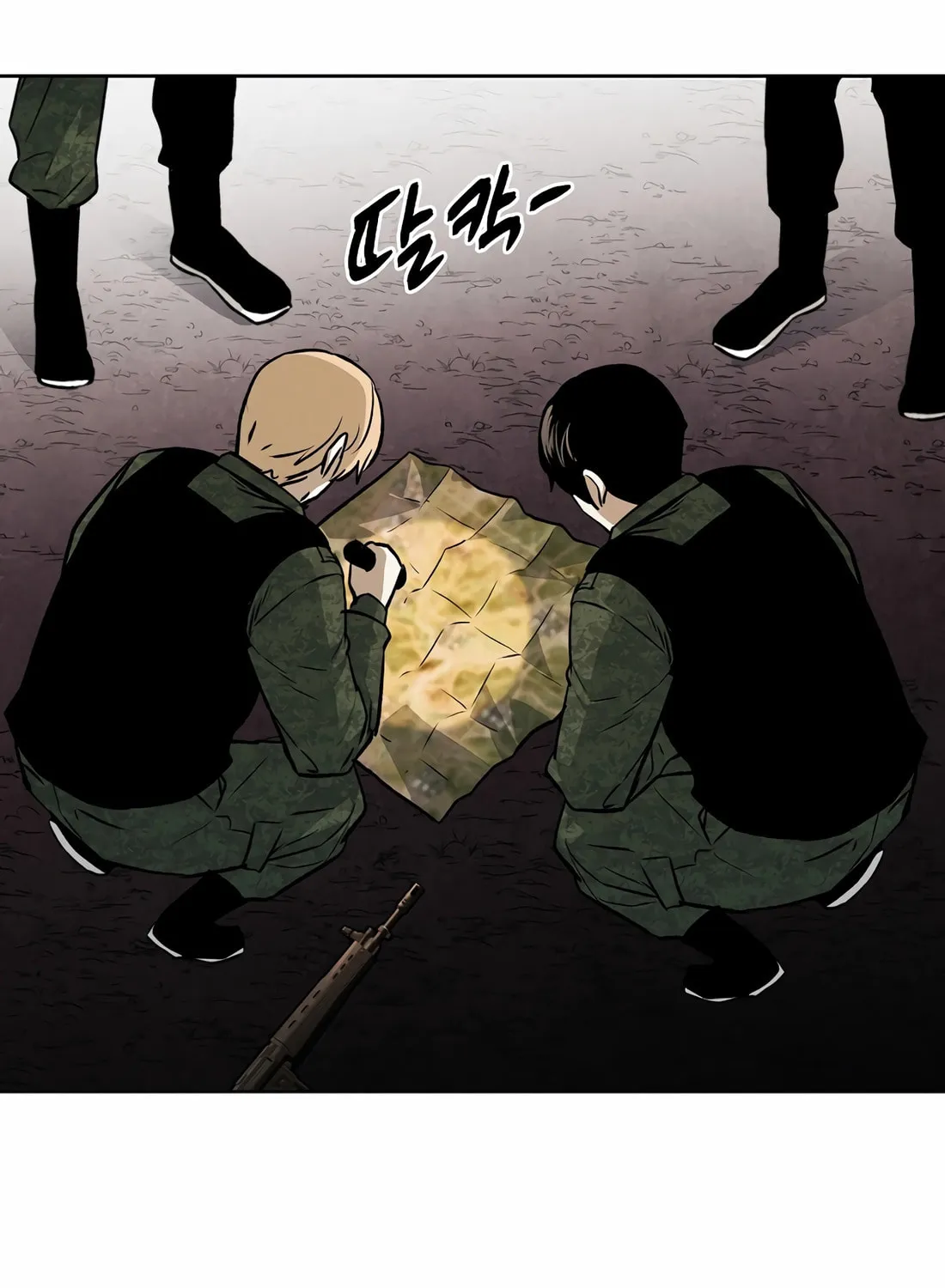 Read The Invincible Man chapter 93 image 10 on Lezhin