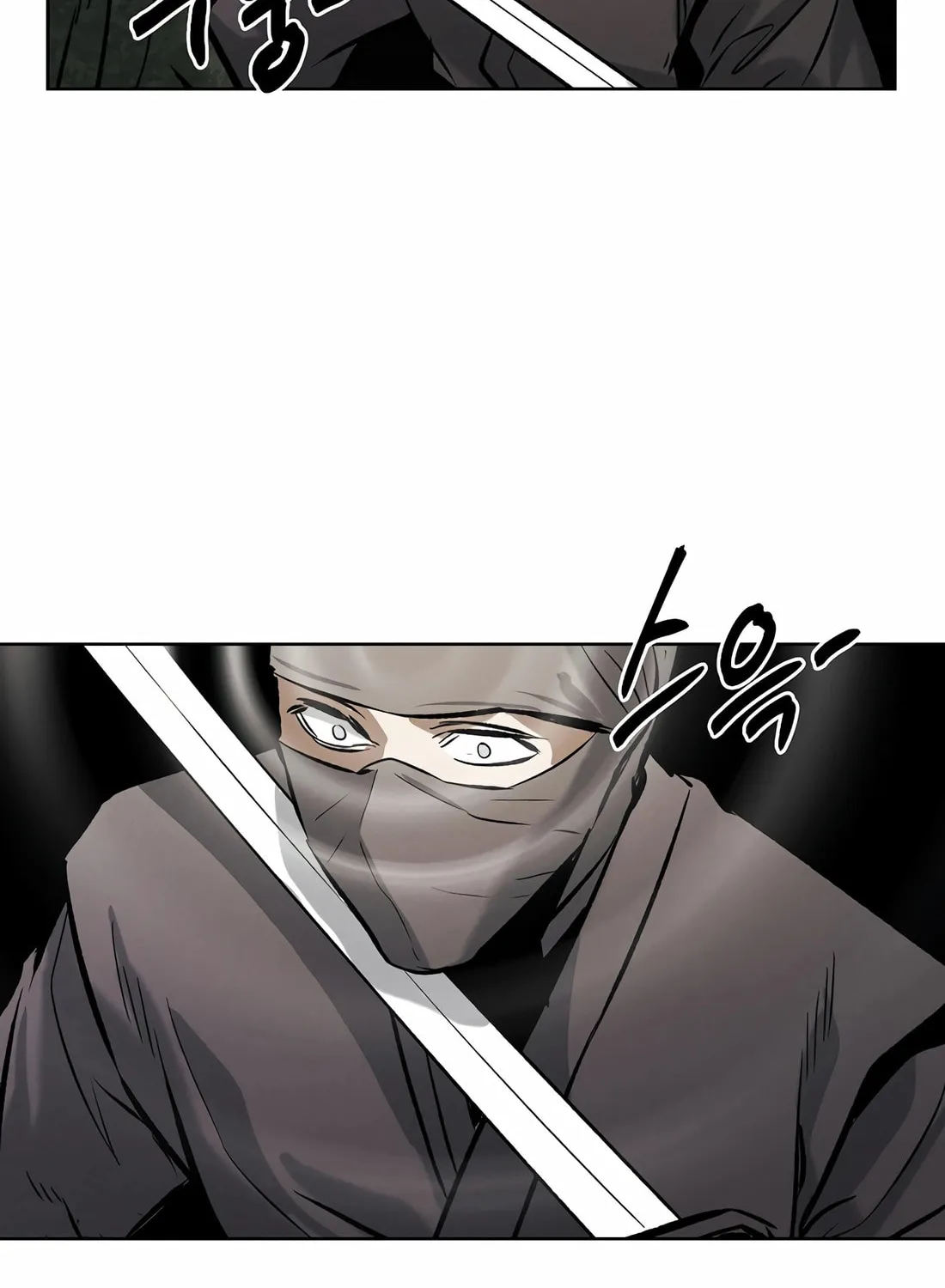 Read The Invincible Man chapter 93 image 62 on Lezhin
