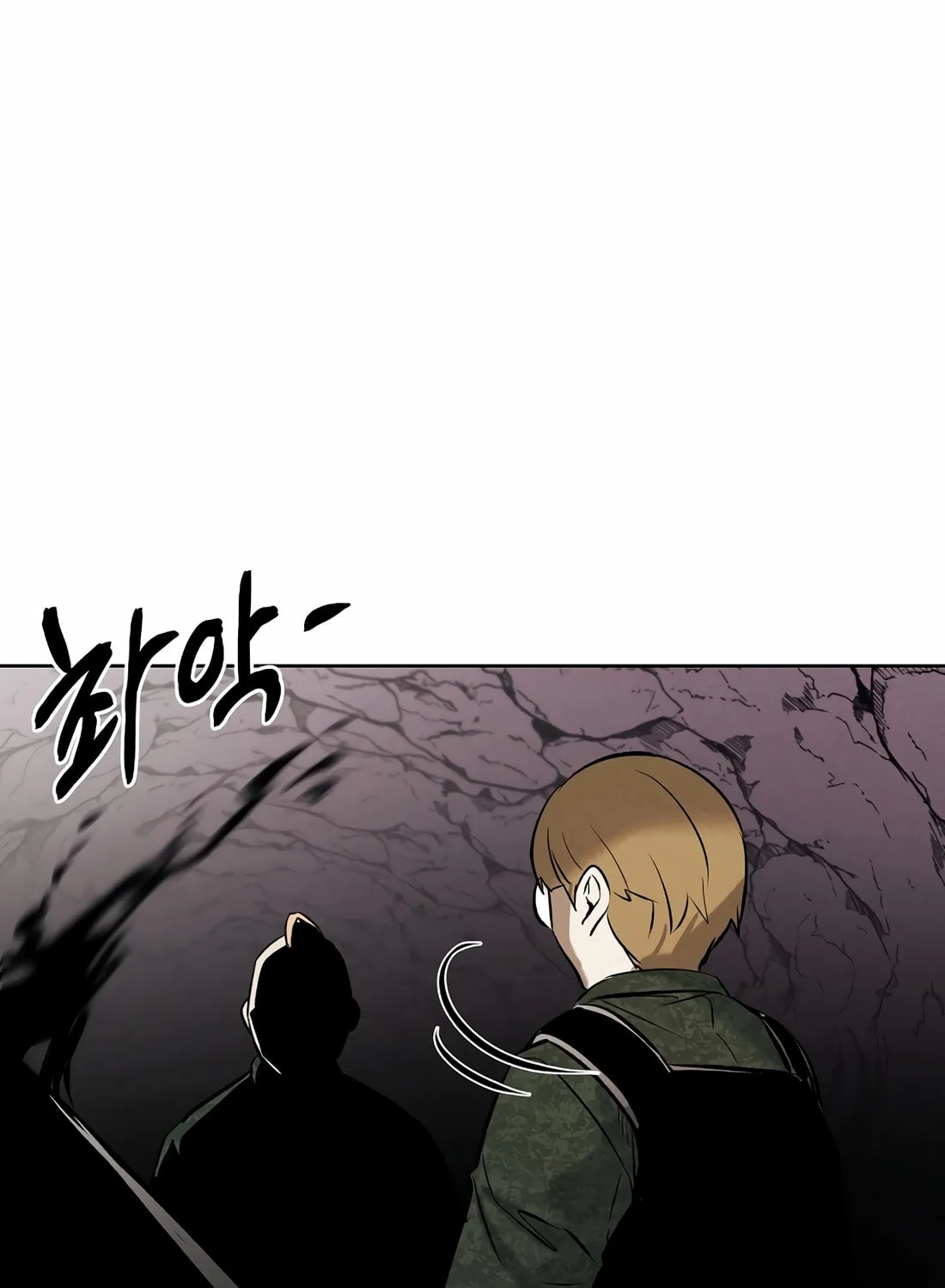 Read The Invincible Man chapter 93 image 63 on Lezhin
