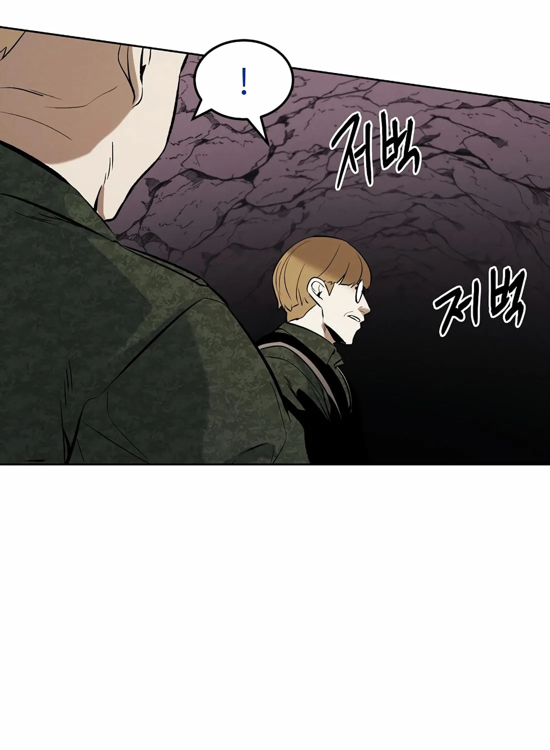 Read The Invincible Man chapter 93 image 67 on Lezhin