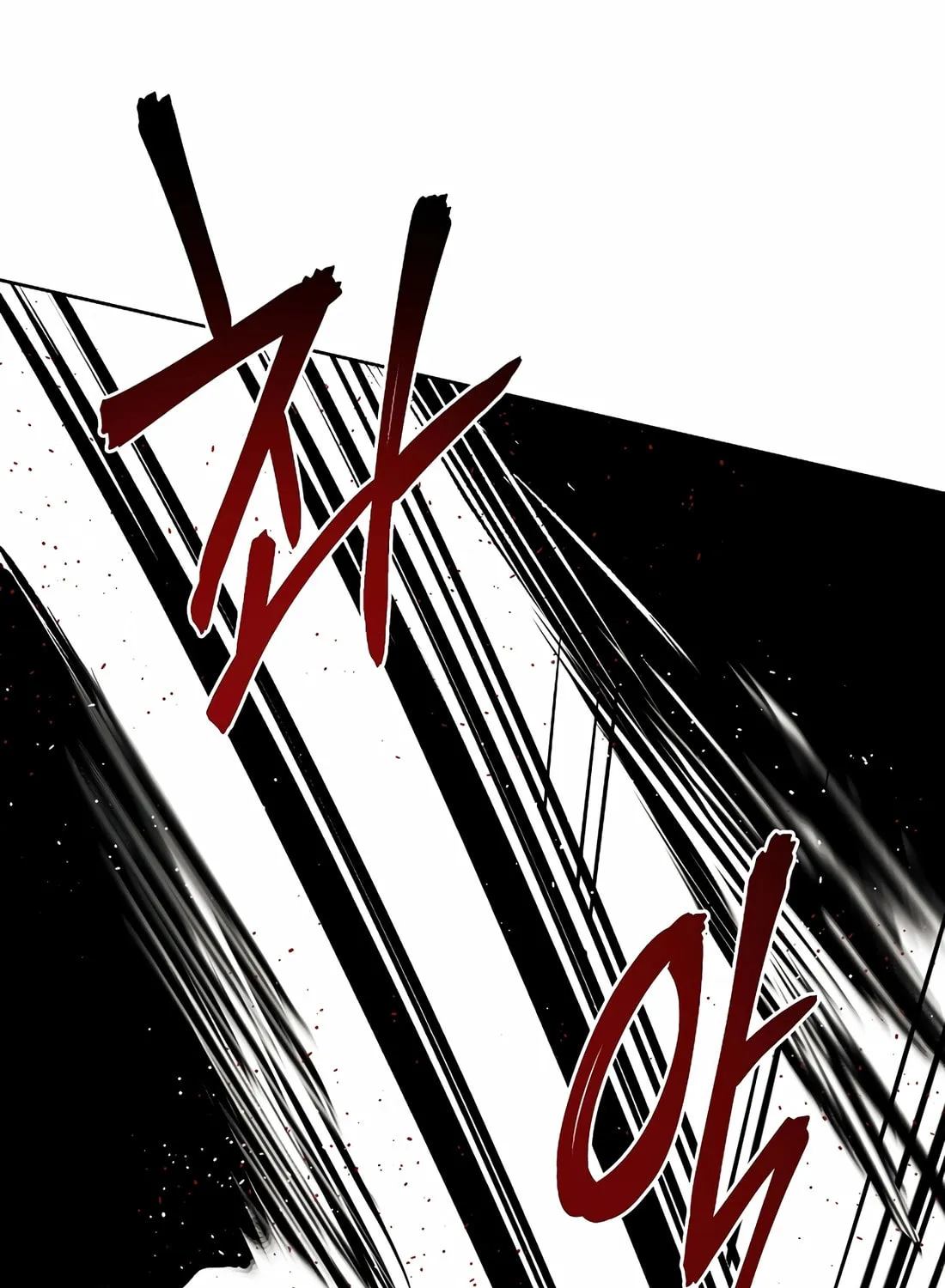 Read The Invincible Man chapter 93 image 82 on Lezhin