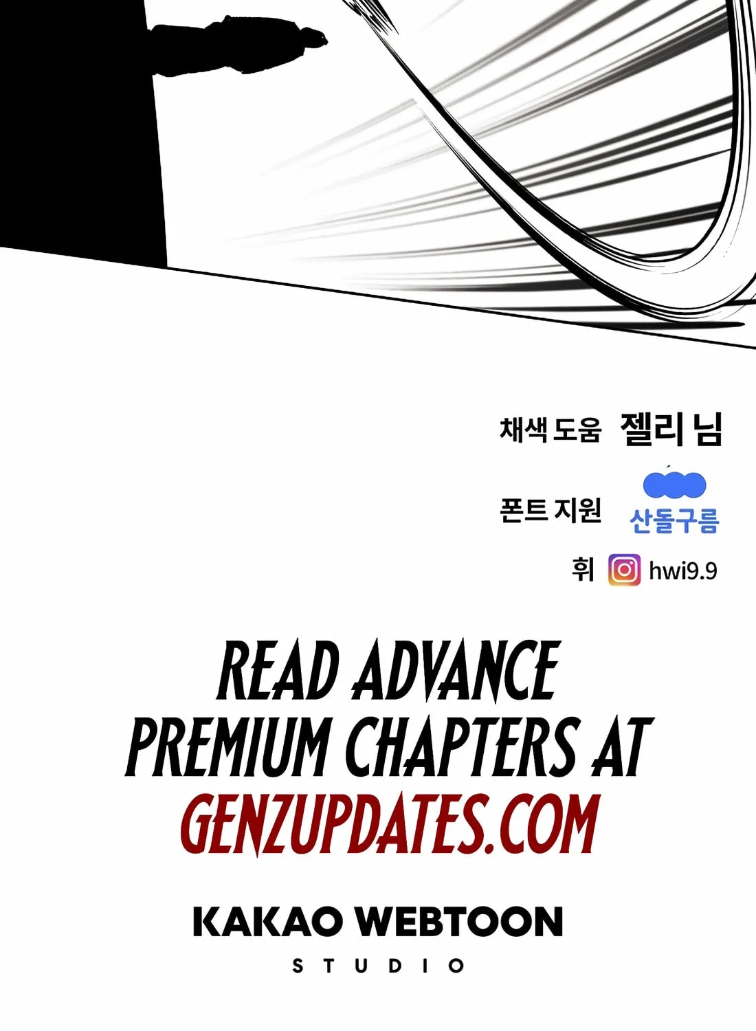 Read The Invincible Man chapter 93 image 84 on Lezhin