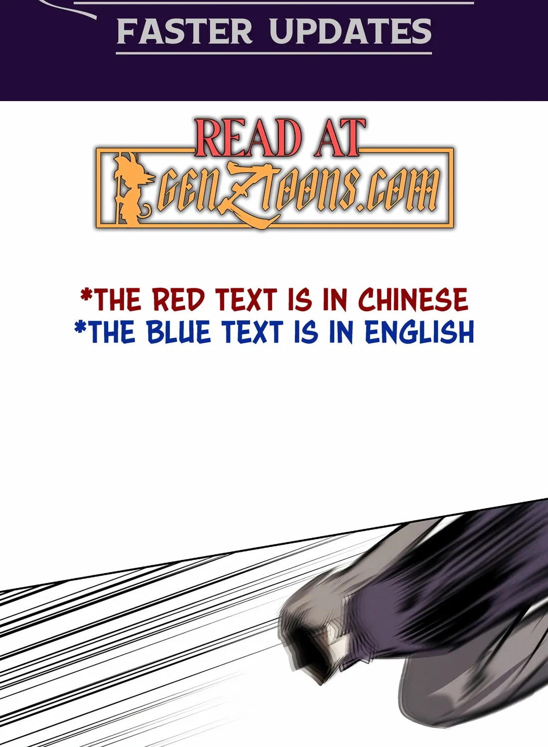 Read The Invincible Man chapter 95 image 1 on Lezhin
