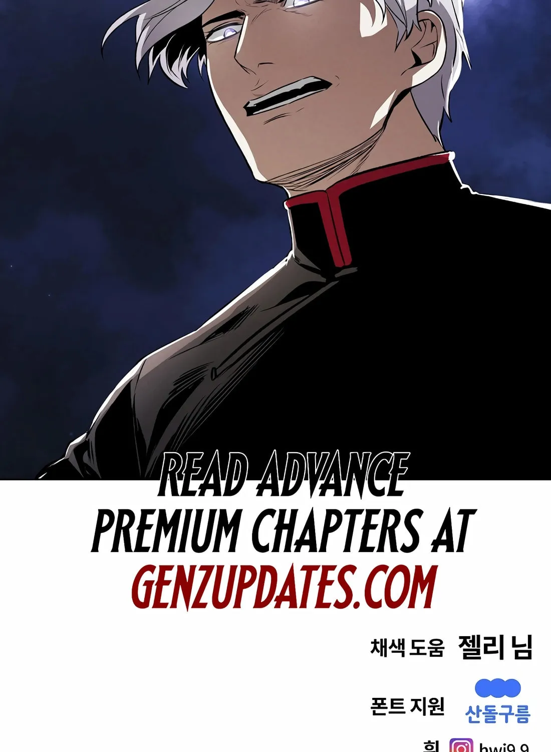 Read The Invincible Man chapter 95 image 101 on Lezhin