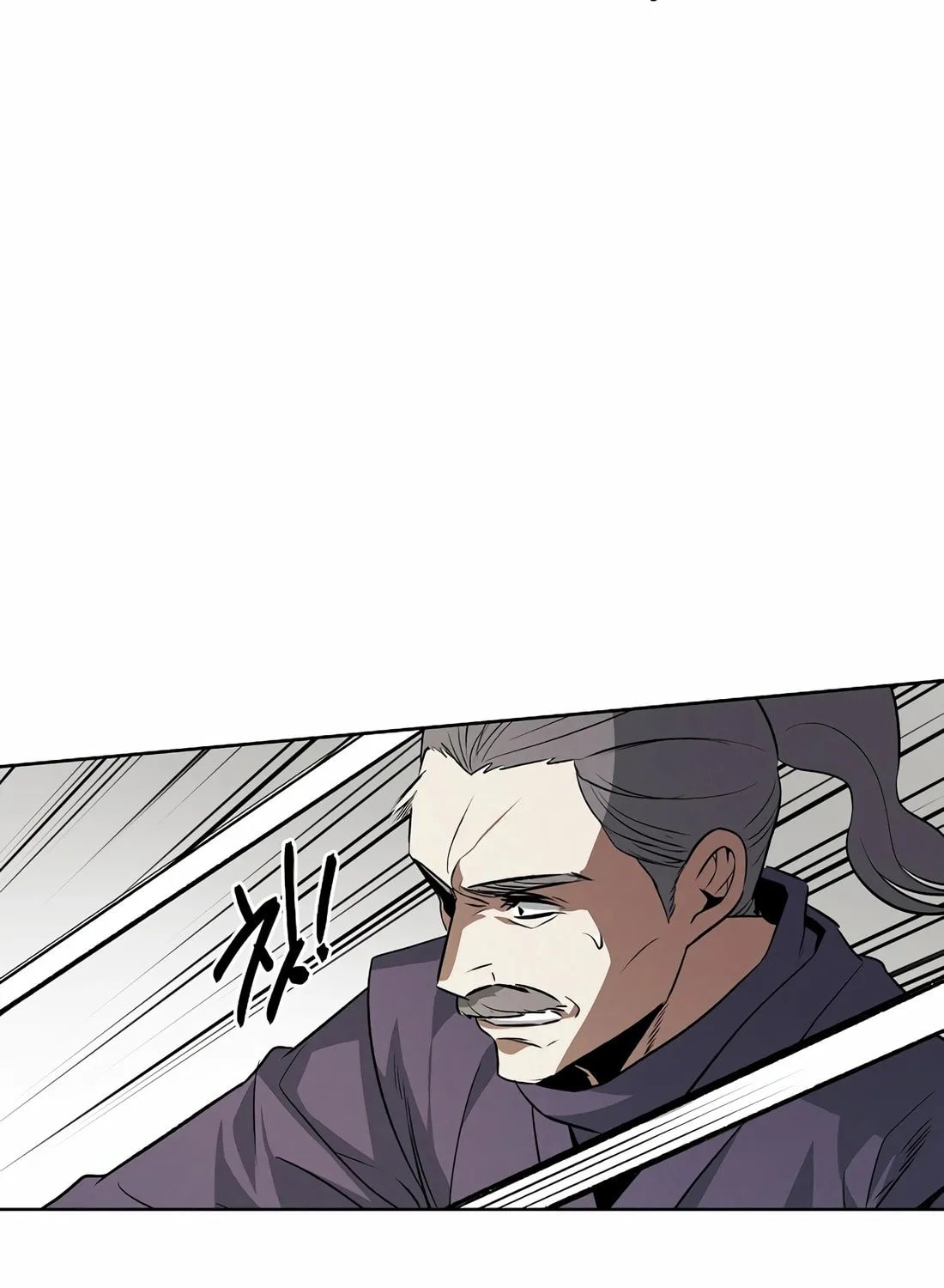 Read The Invincible Man chapter 95 image 14 on Lezhin