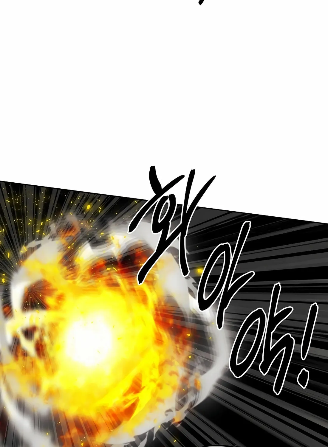 Read The Invincible Man chapter 95 image 17 on Lezhin