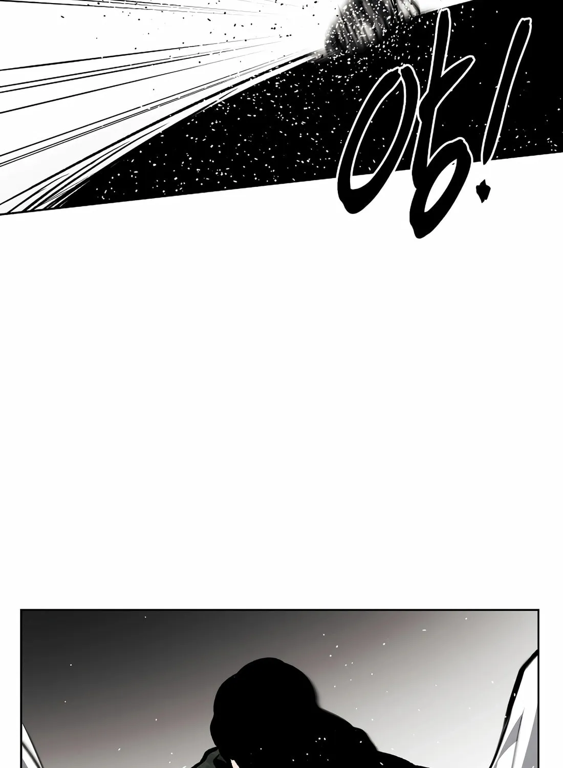 Read The Invincible Man chapter 95 image 39 on Lezhin