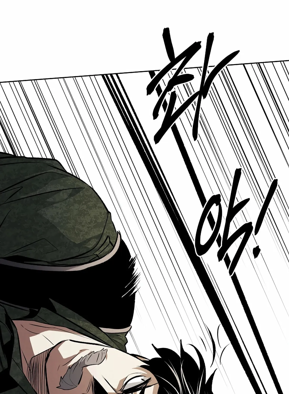Read The Invincible Man chapter 95 image 46 on Lezhin