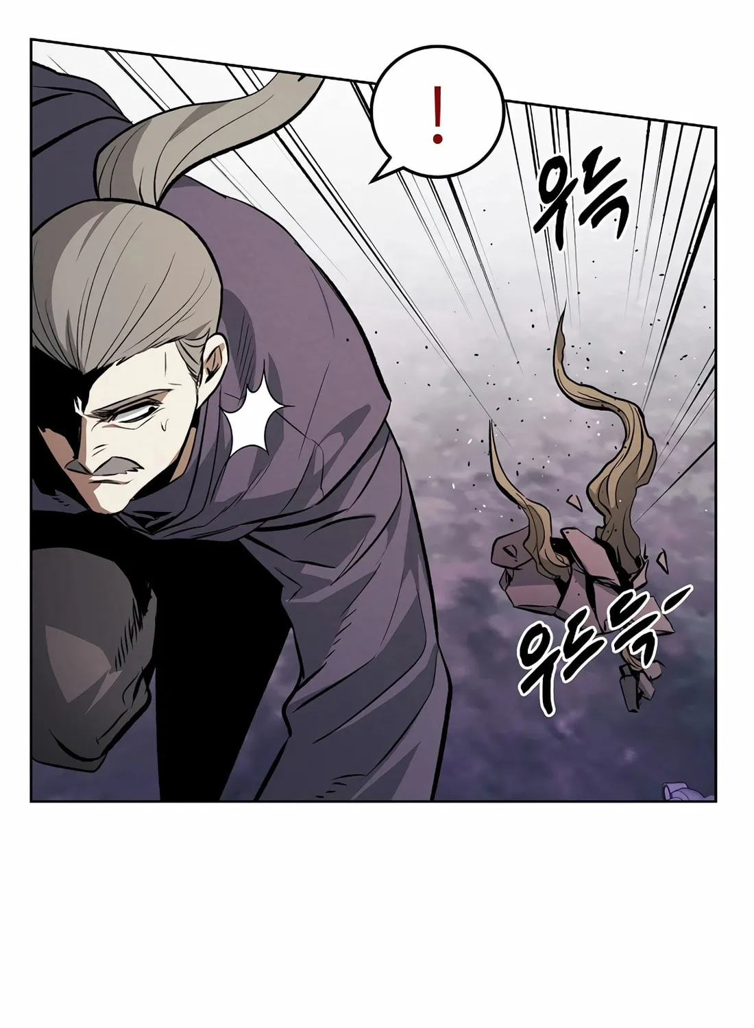Read The Invincible Man chapter 95 image 7 on Lezhin