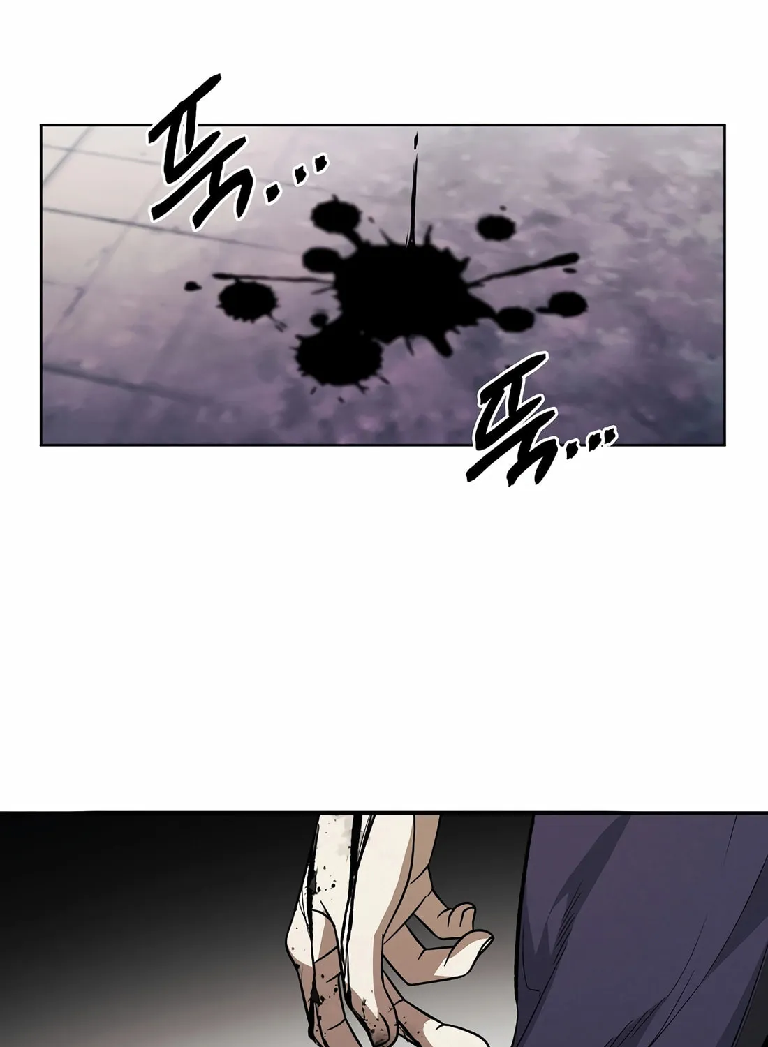 Read The Invincible Man chapter 95 image 85 on Lezhin