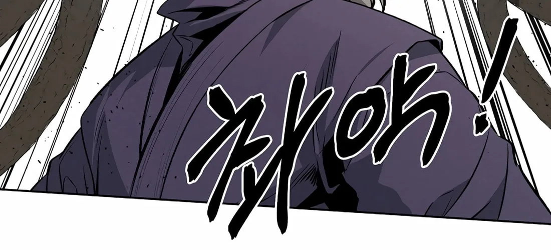 Read The Invincible Man chapter 95 image 9 on Lezhin