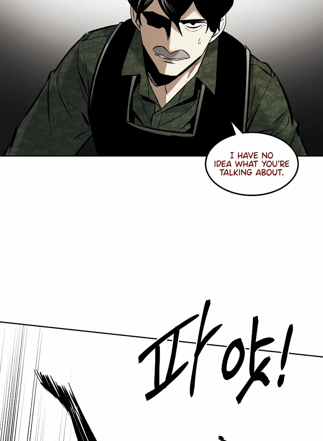 Read The Invincible Man chapter 95 image 90 on Lezhin