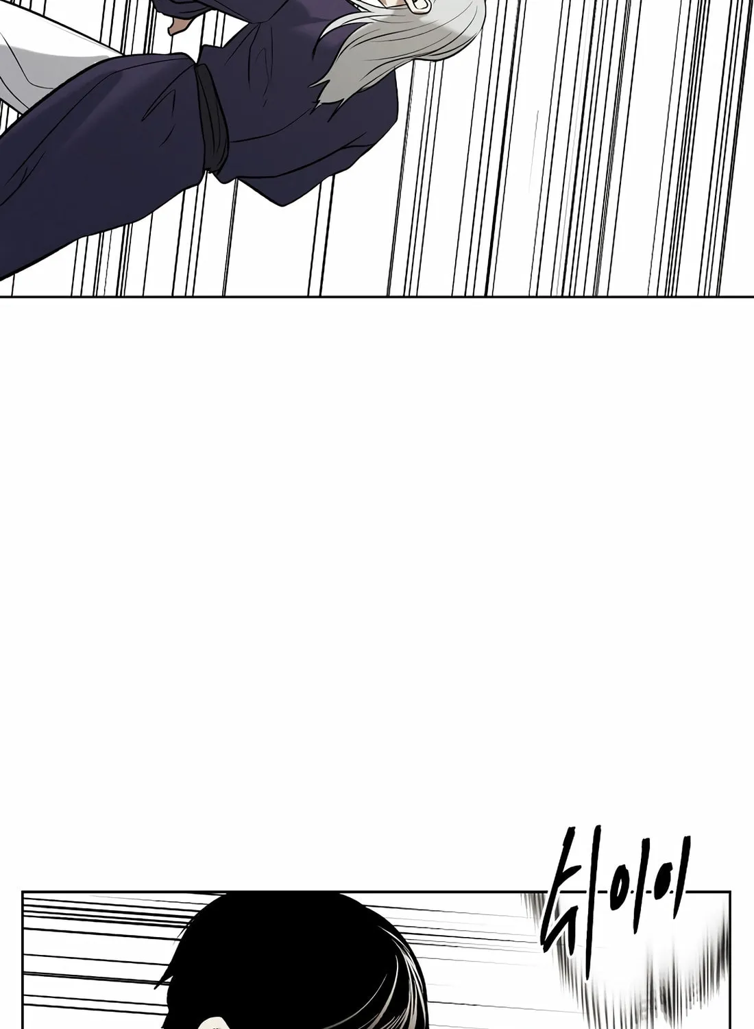 Read The Invincible Man chapter 95 image 92 on Lezhin