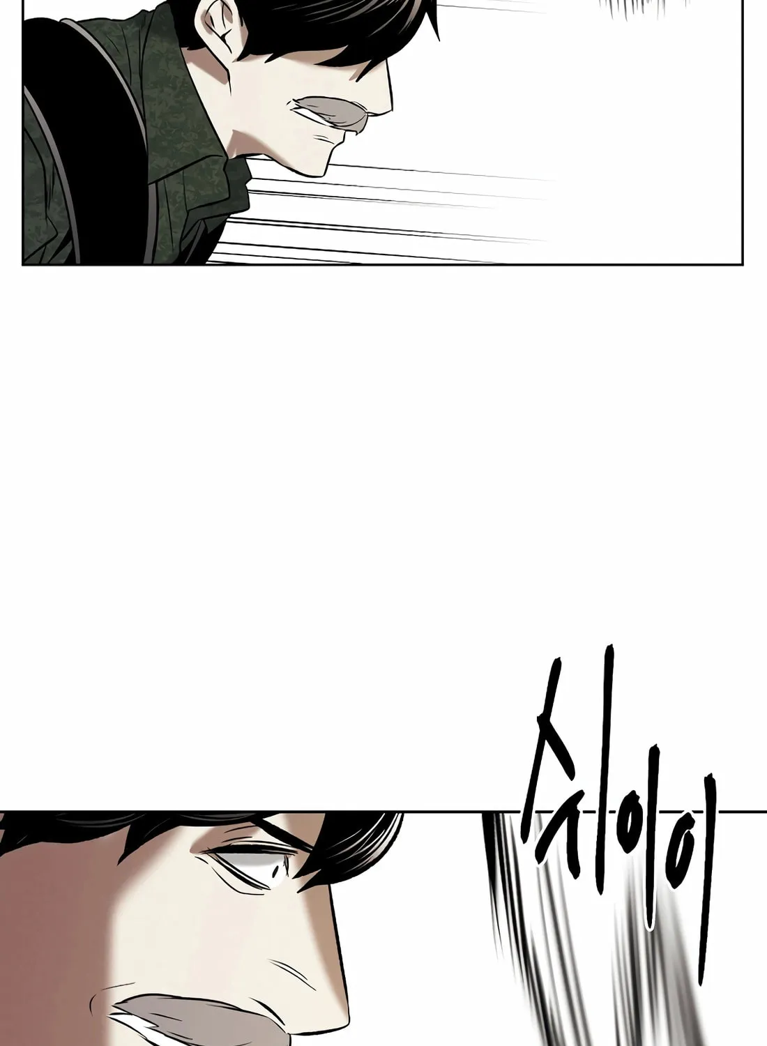 Read The Invincible Man chapter 95 image 93 on Lezhin