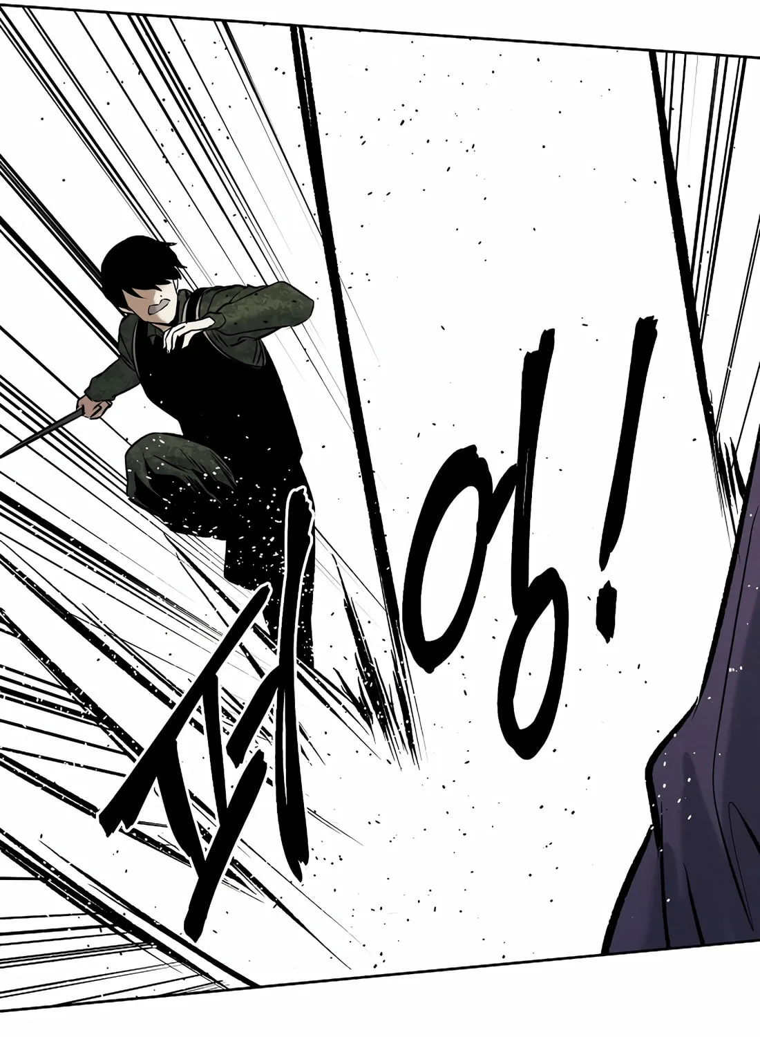 Read The Invincible Man chapter 95 image 97 on Lezhin