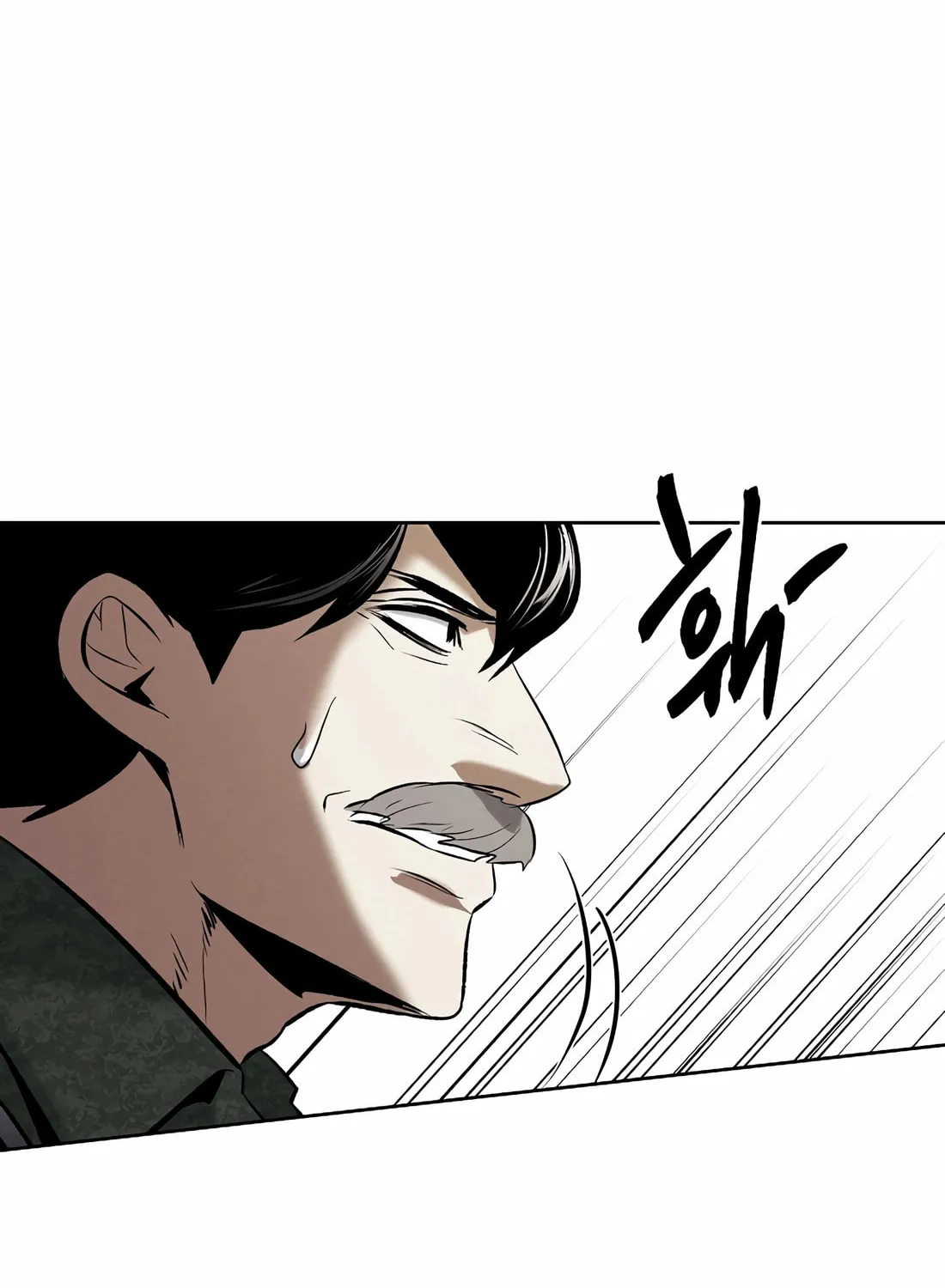 Read The Invincible Man chapter 95 image 98 on Lezhin