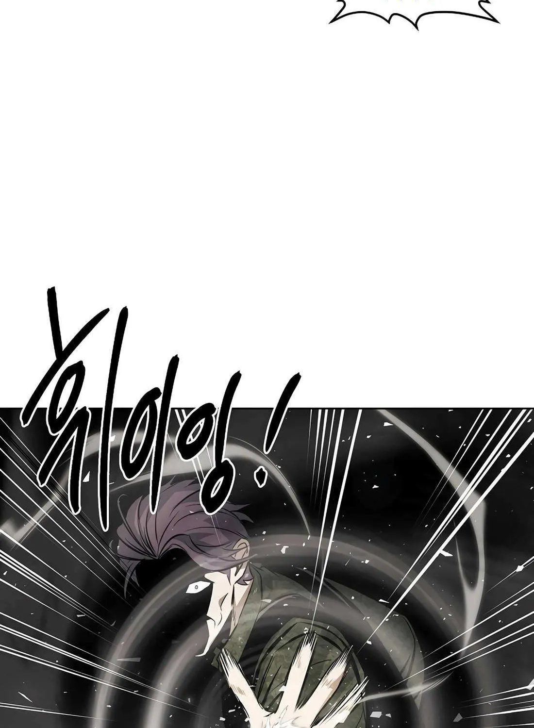 Read The Invincible Man chapter 96 image 27 on Lezhin