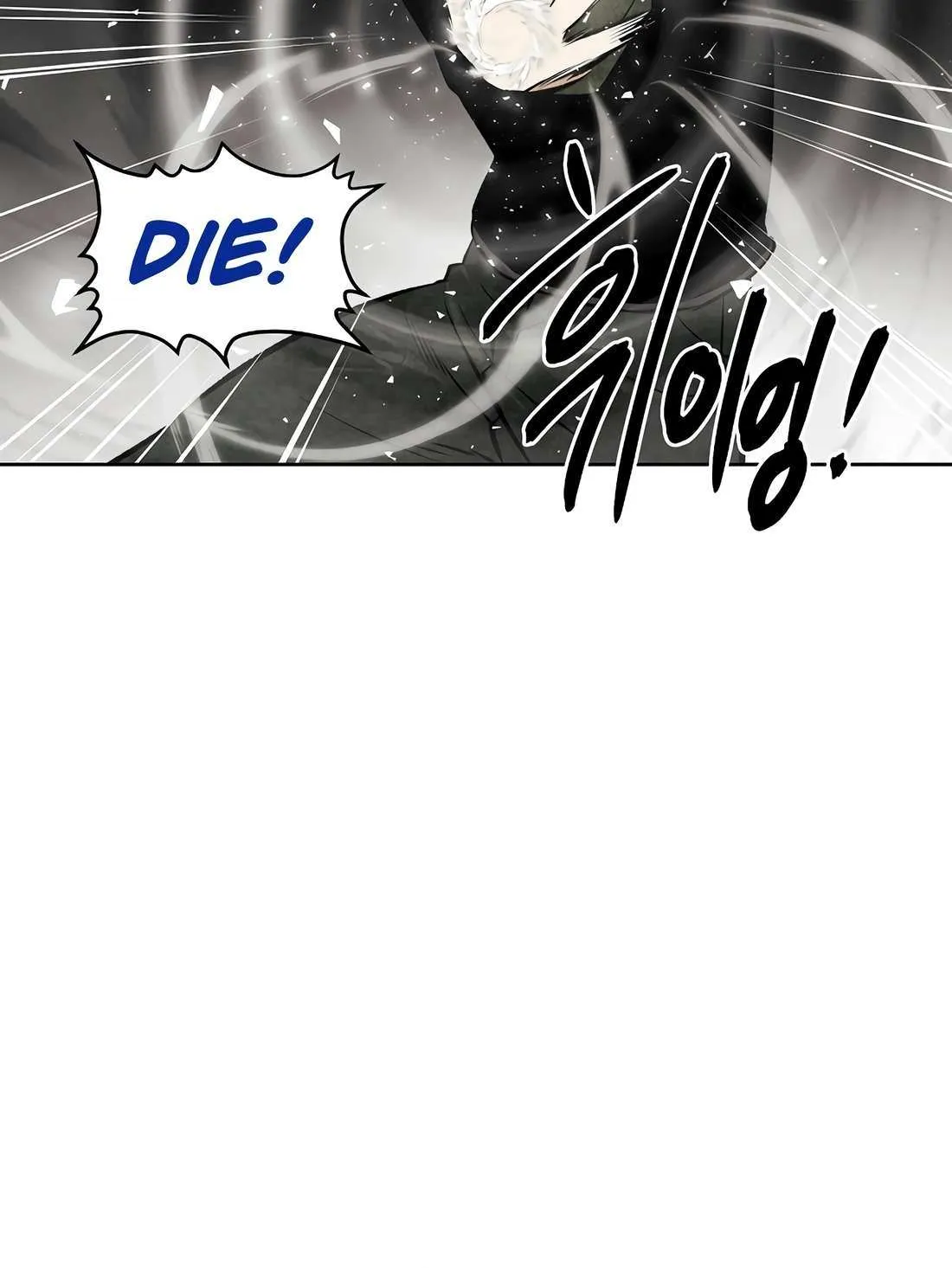 Read The Invincible Man chapter 96 image 28 on Lezhin