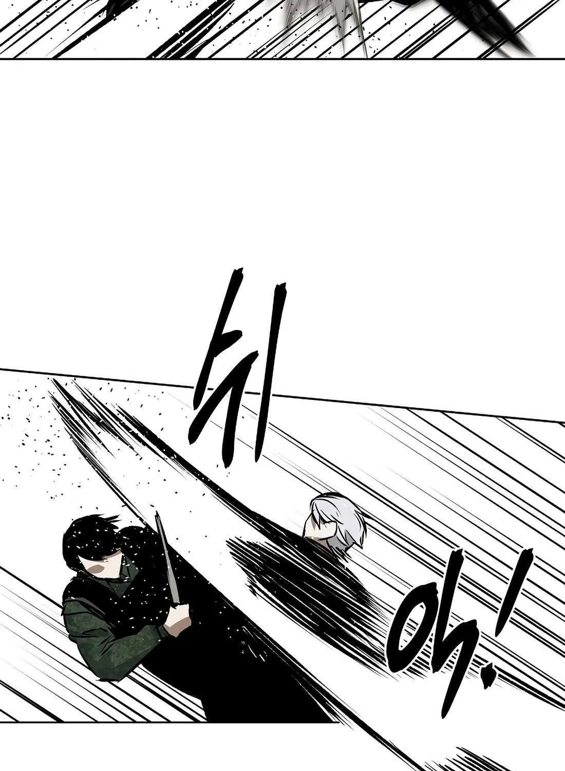 Read The Invincible Man chapter 96 image 62 on Lezhin