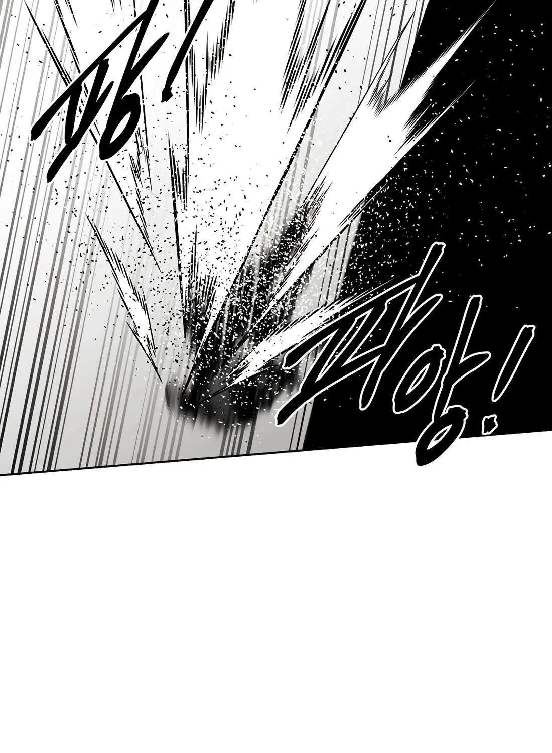 Read The Invincible Man chapter 96 image 65 on Lezhin