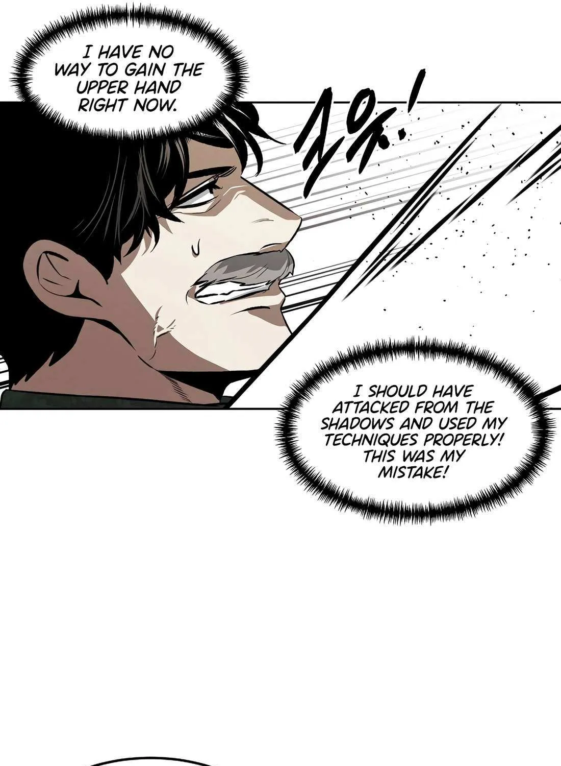 Read The Invincible Man chapter 96 image 66 on Lezhin