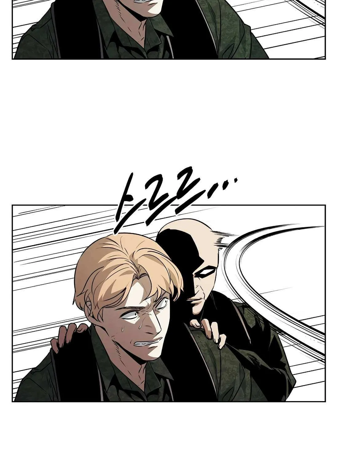 Read The Invincible Man chapter 96 image 7 on Lezhin