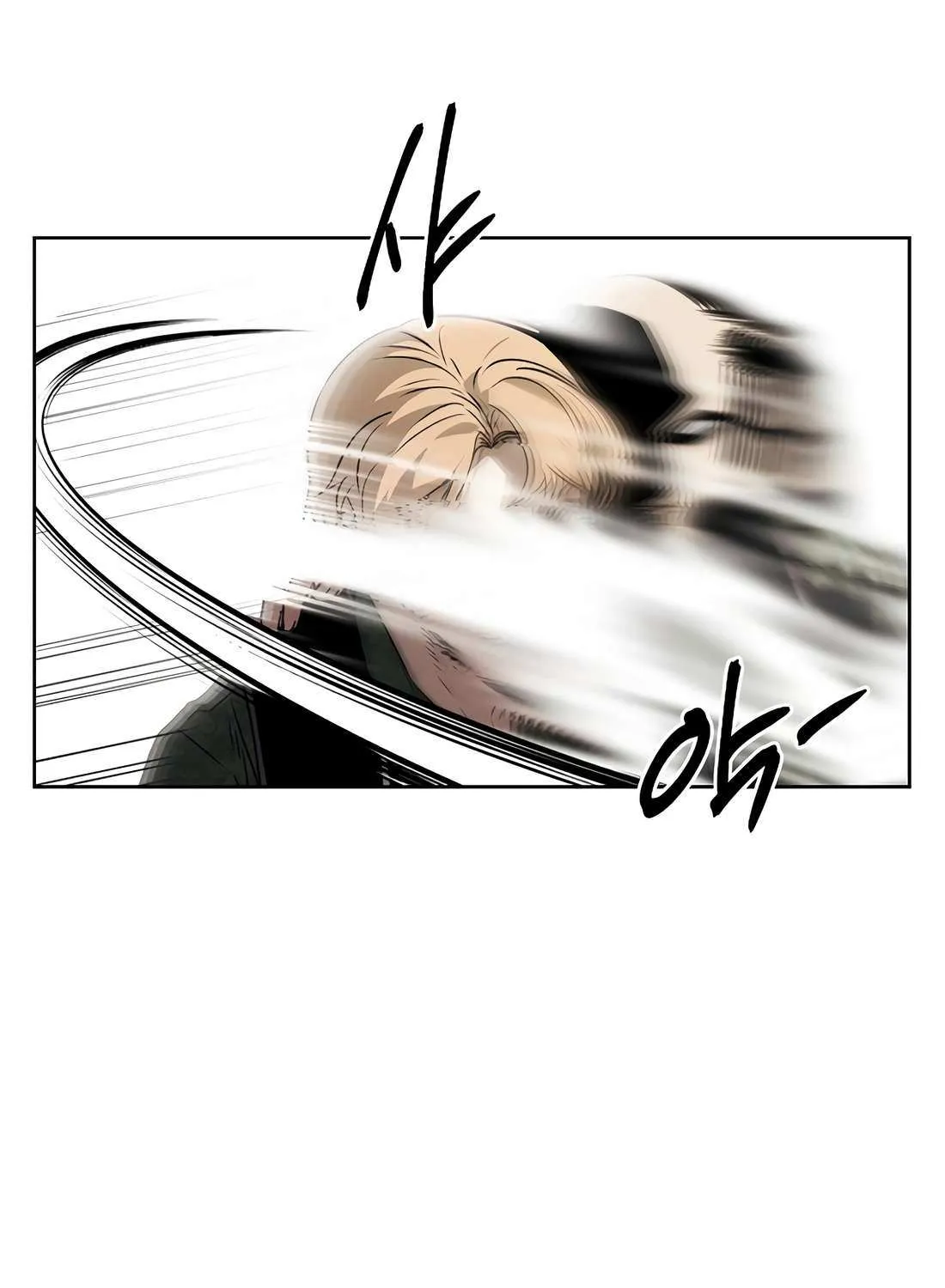 Read The Invincible Man chapter 96 image 8 on Lezhin
