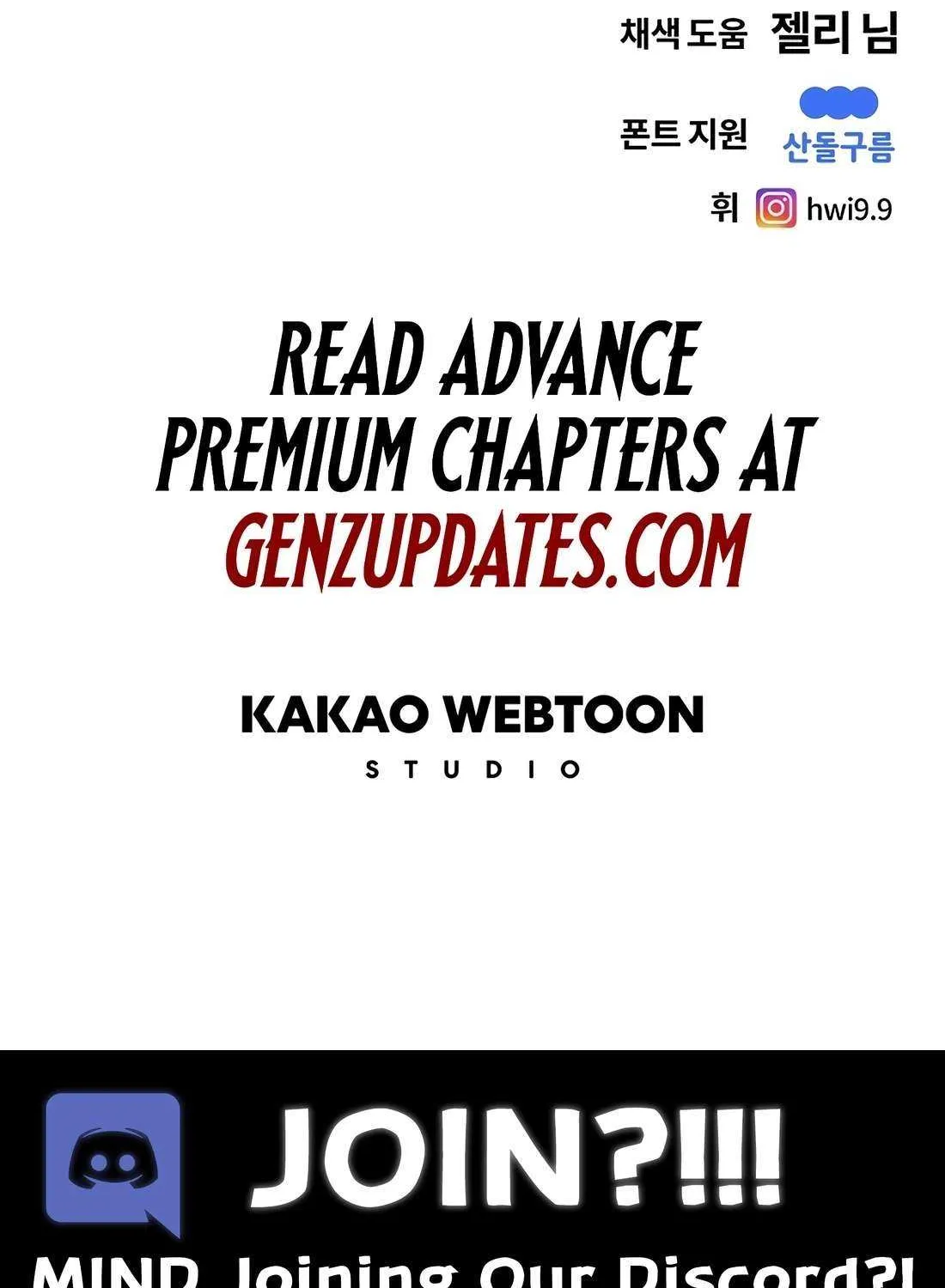 Read The Invincible Man chapter 96 image 85 on Lezhin