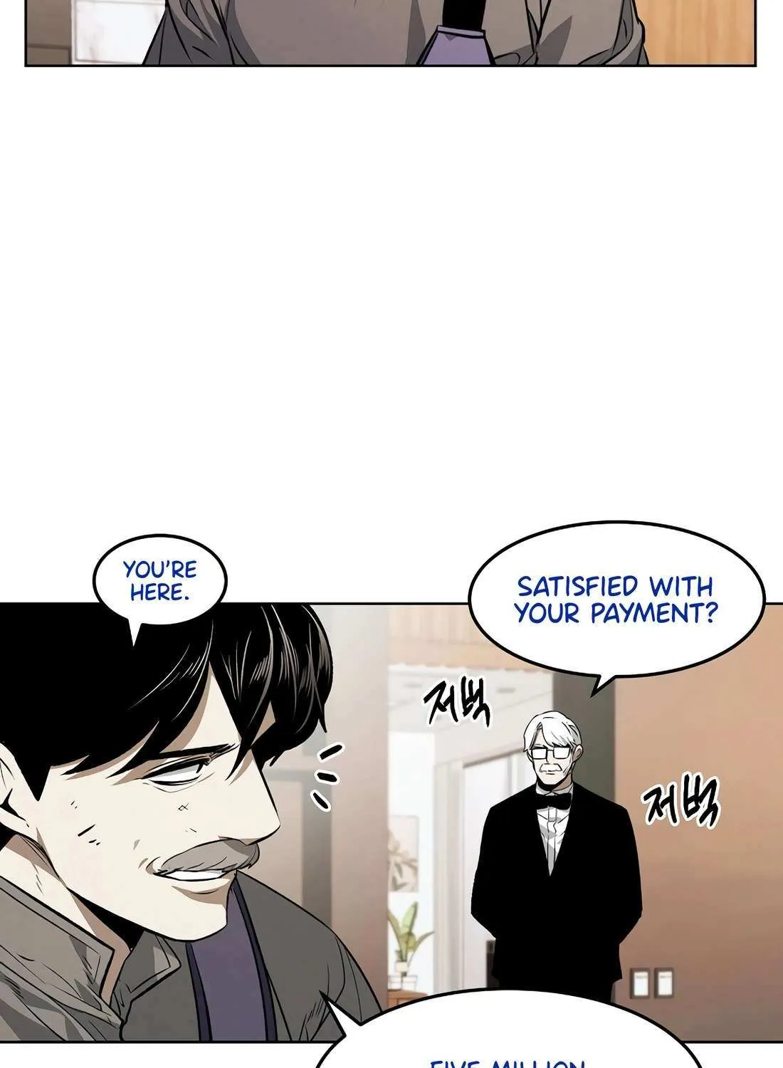 Read The Invincible Man chapter 98 image 15 on Lezhin