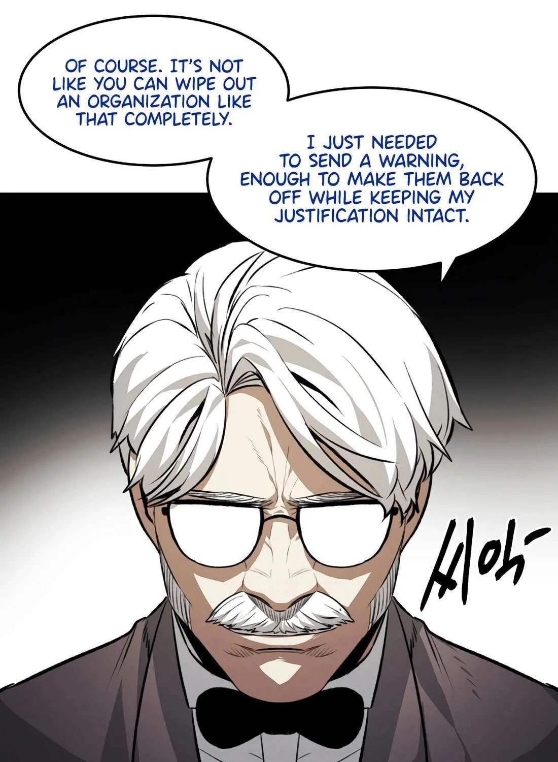 Read The Invincible Man chapter 98 image 37 on Lezhin