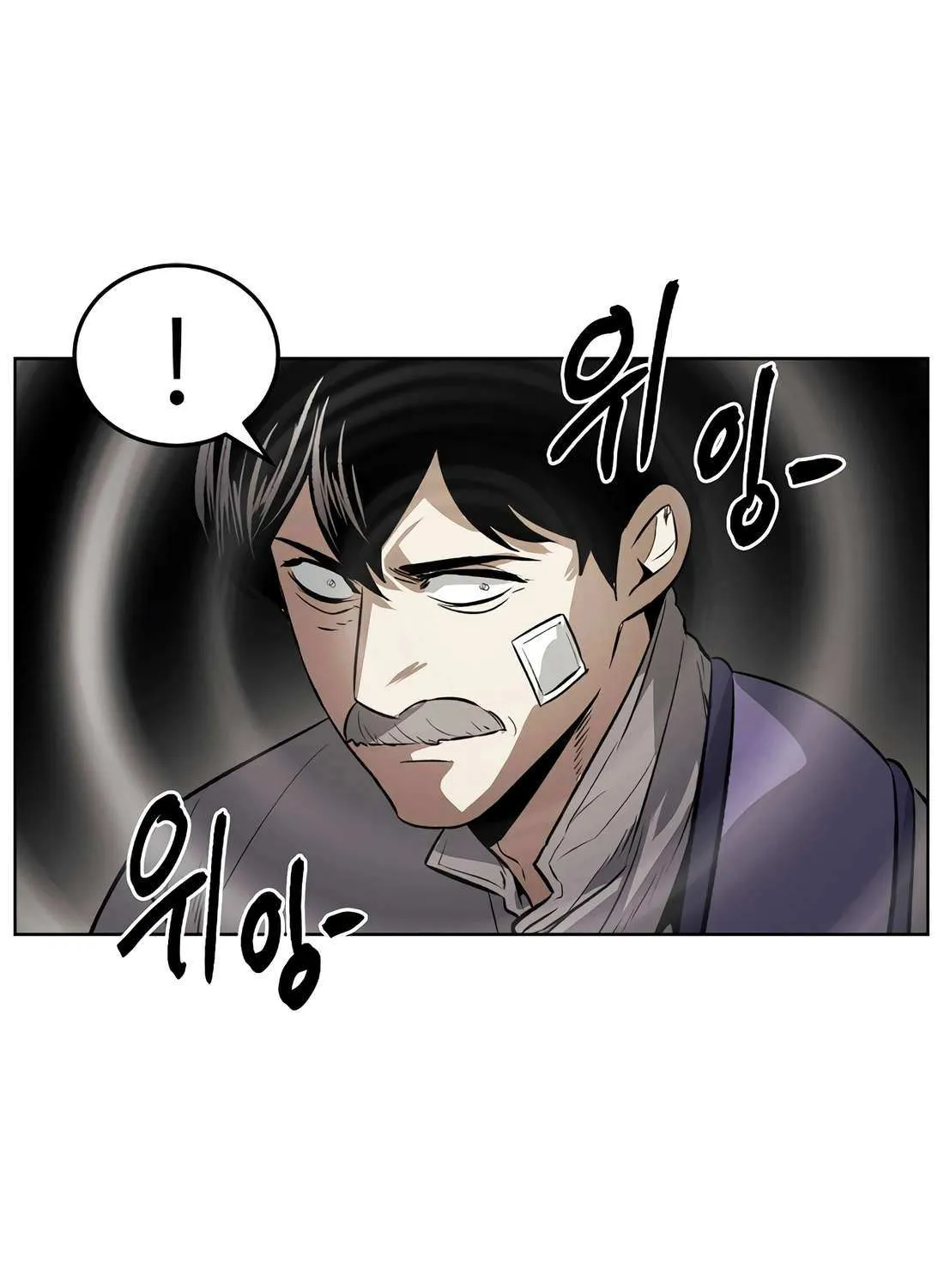 Read The Invincible Man chapter 98 image 45 on Lezhin