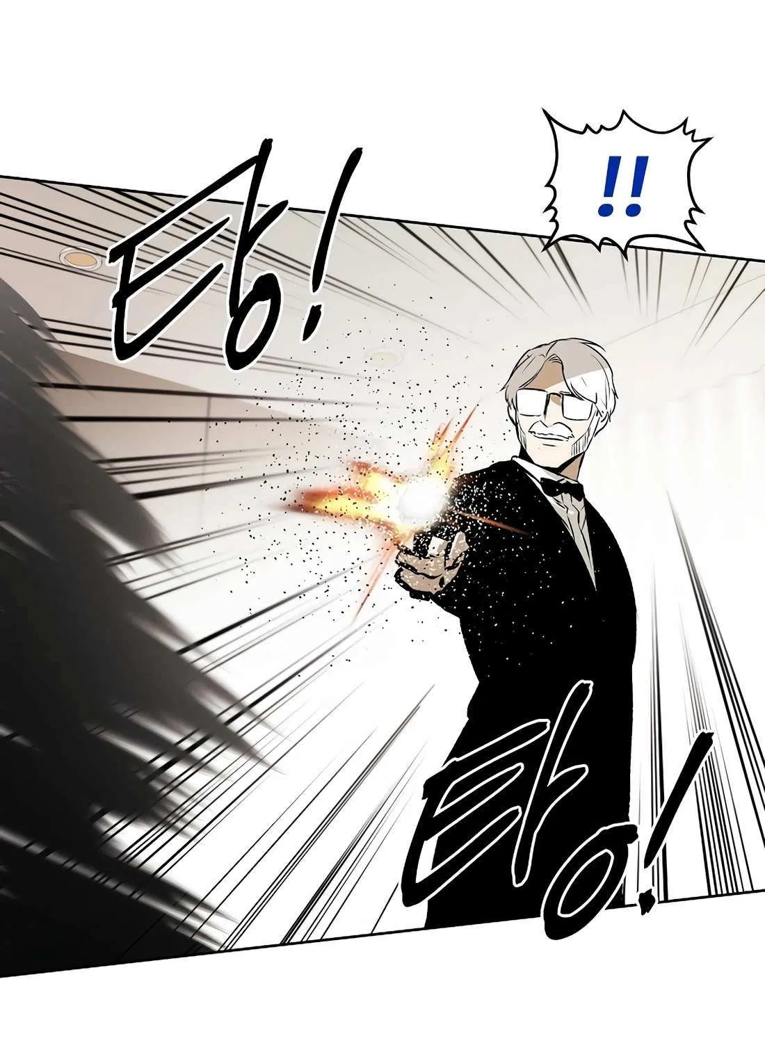 Read The Invincible Man chapter 98 image 52 on Lezhin