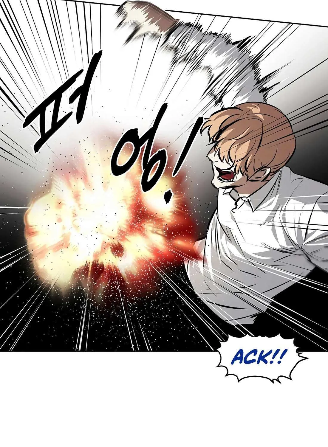 Read The Invincible Man chapter 98 image 61 on Lezhin