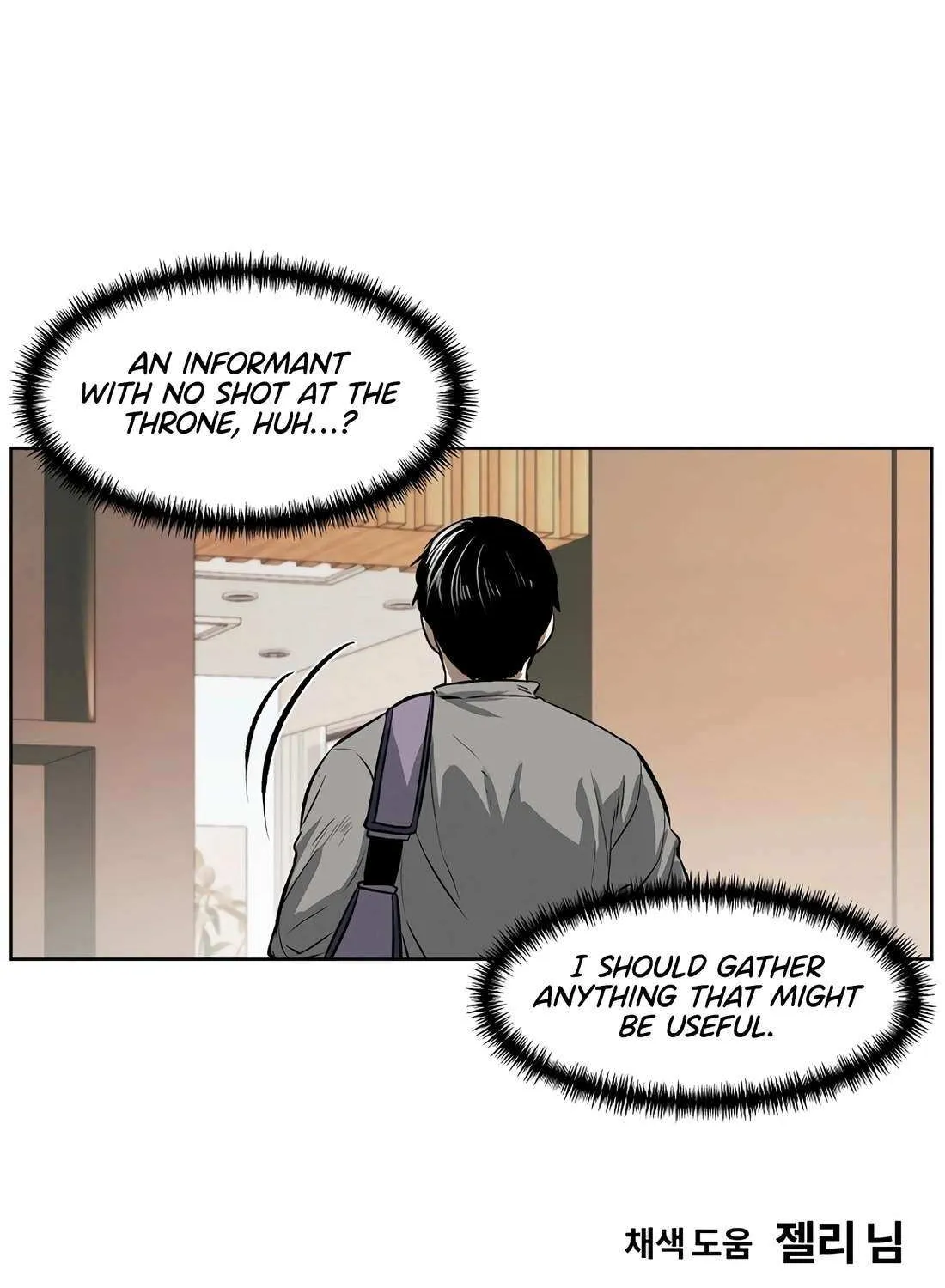 Read The Invincible Man chapter 98 image 80 on Lezhin