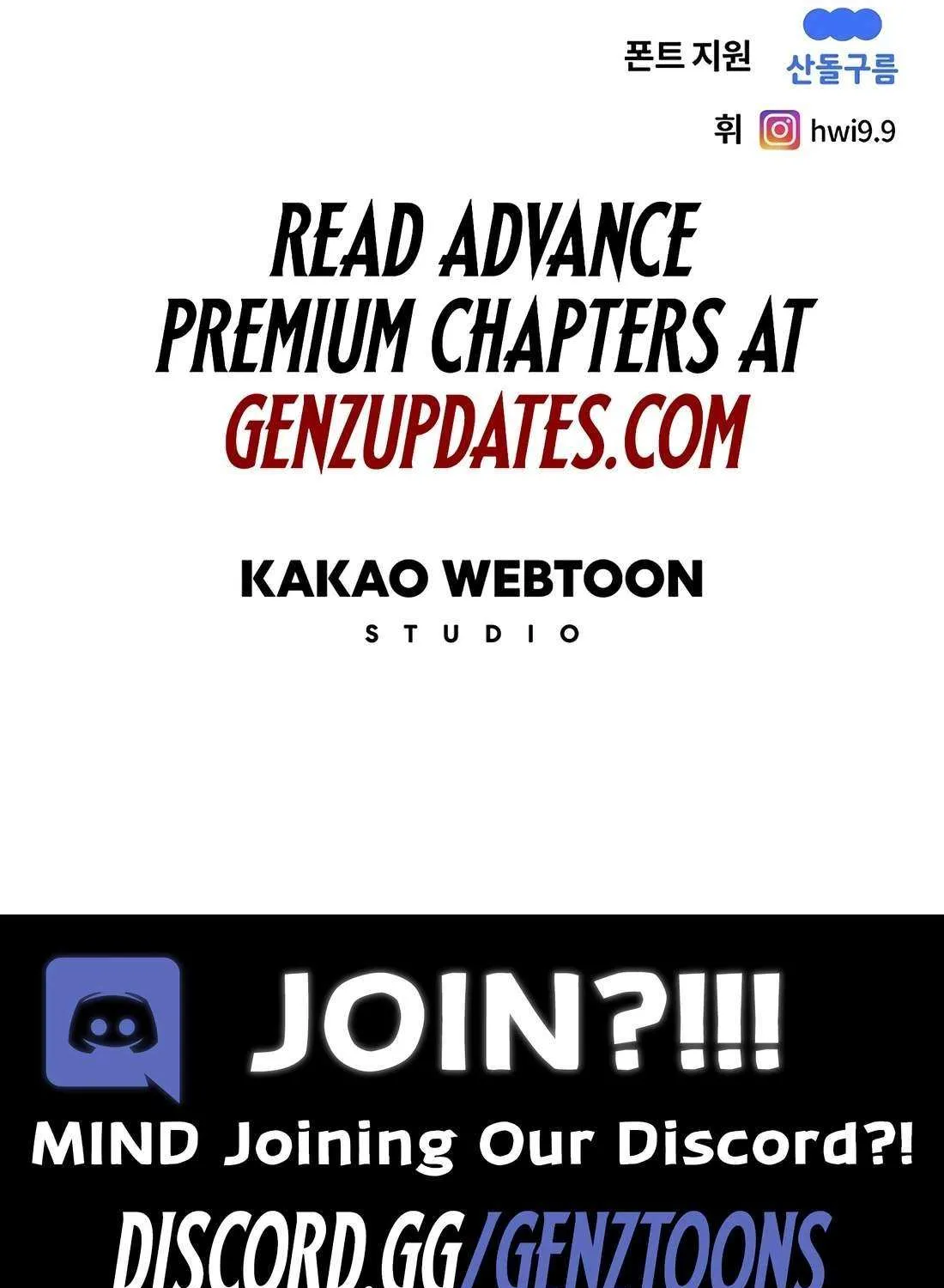 Read The Invincible Man chapter 98 image 81 on Lezhin