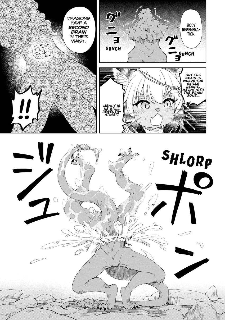 The Invincible Reincarnated Ponkotsu Chapter 28 page 3 - 