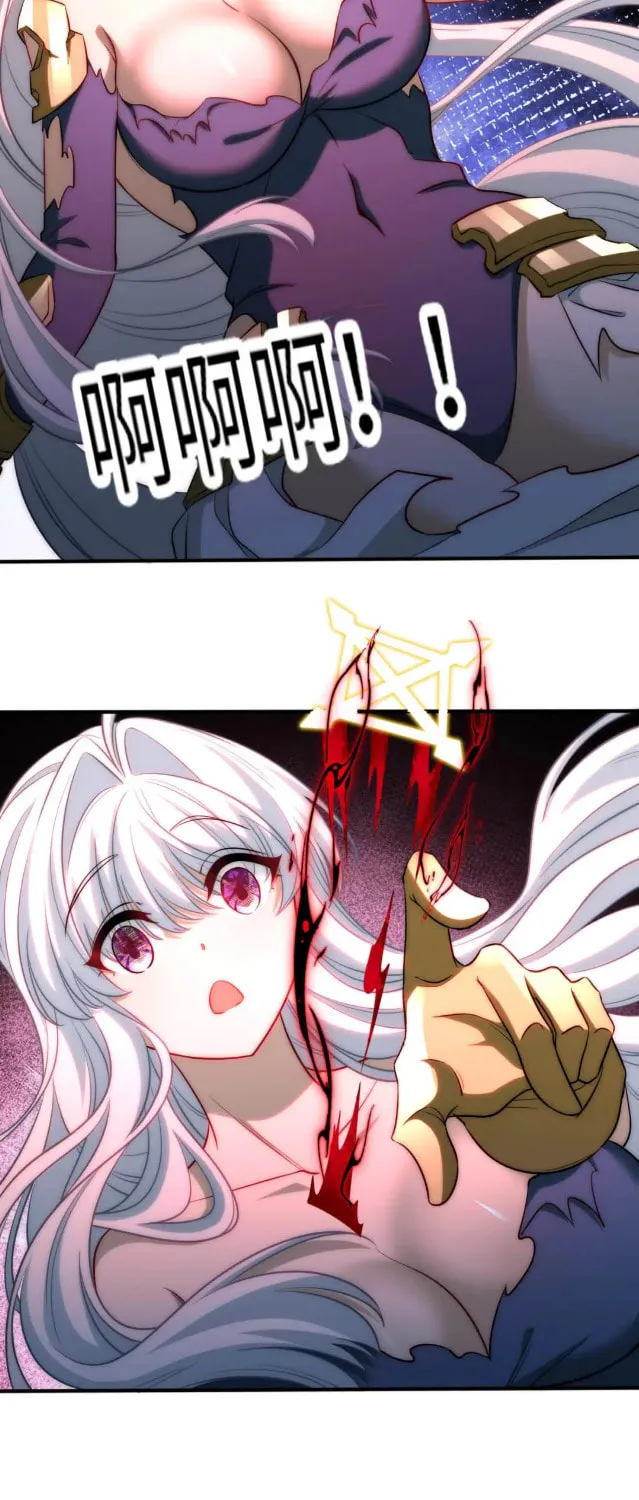 Read The Invincible Saintess (Colored) chapter 68 image 29 on Lezhin