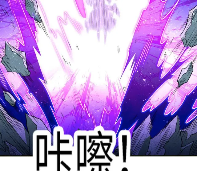 Read The Invincible Saintess (Colored) chapter 68 image 6 on Lezhin