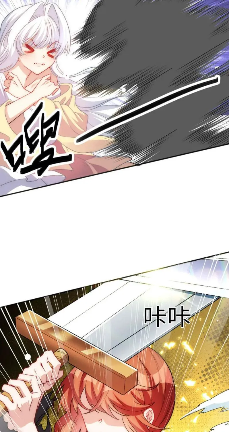 Read The Invincible Saintess chapter 63 image 37 on Lezhin