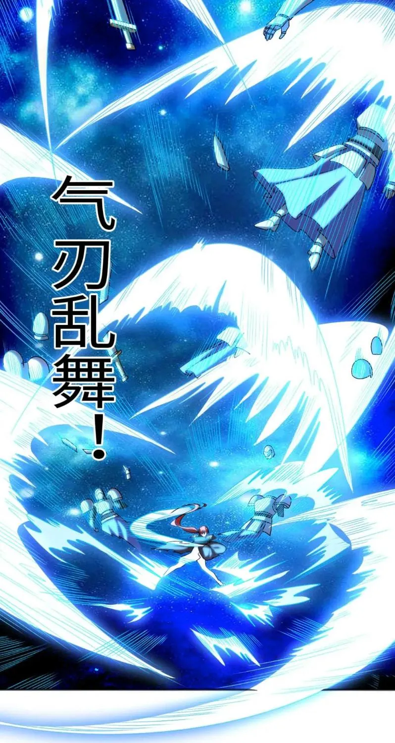 Read The Invincible Saintess chapter 63 image 45 on Lezhin