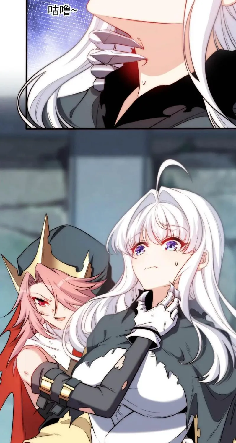 Read The Invincible Saintess chapter 66 image 3 on Lezhin