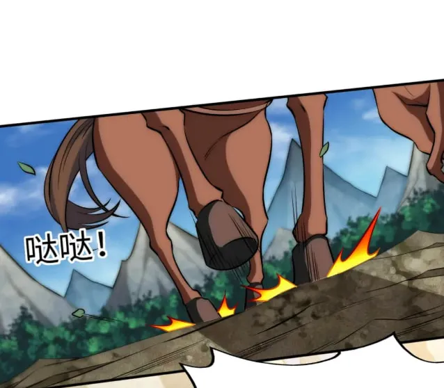 Read The Invincible Saintess chapter 67 image 2 on Lezhin